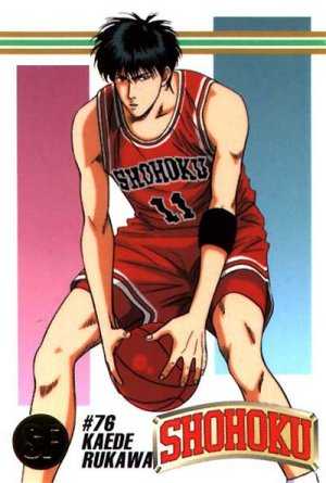 Otaku Gallery  / Anime e Manga / Slam Dunk / Card / Tipo 6 / 6_076.jpg